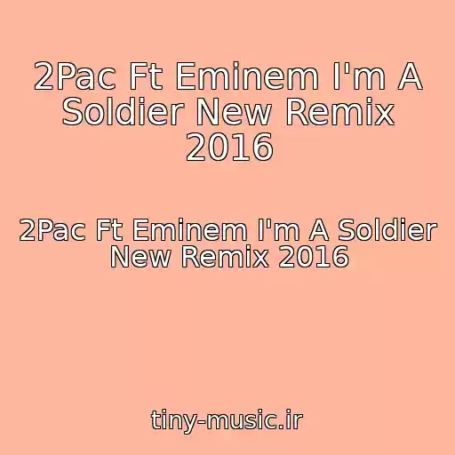 کاور آهنگ 2Pac Ft Eminem I'm A Soldier New Remix 2016 از 2Pac Ft Eminem I'm A Soldier New Remix 2016