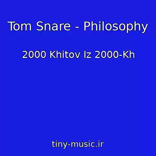 کاور آهنگ Tom Snare - Philosophy از 2000 Khitov Iz 2000-Kh
