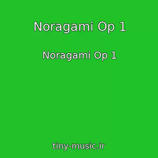 کاور آهنگ Noragami Op 1 از Noragami Op 1