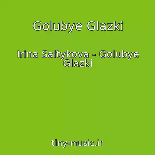 کاور آهنگ Golubye Glazki از Irina Saltykova - Golubye Glazki