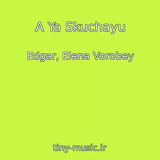 کاور آهنگ A Ya Skuchayu از Edgar, Elena Vorobey