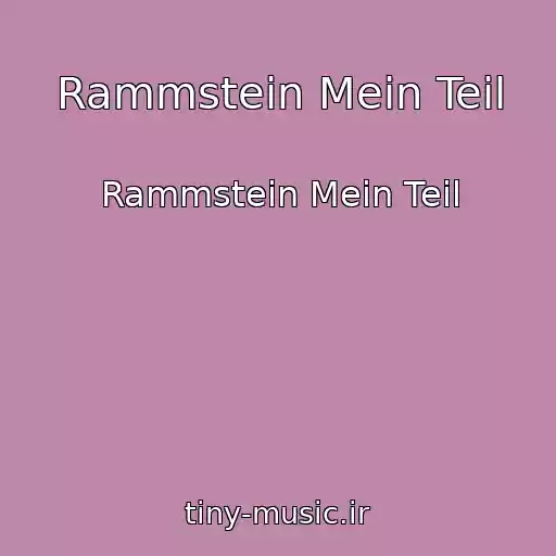 کاور آهنگ Rammstein Mein Teil از Rammstein Mein Teil
