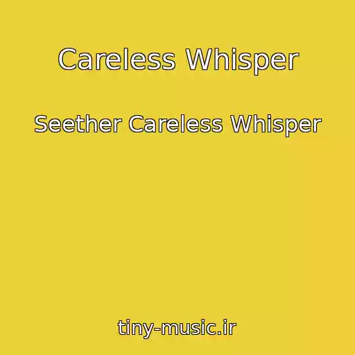 کاور آهنگ Careless Whisper از Seether Careless Whisper