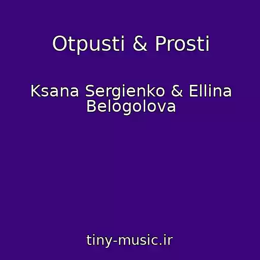 کاور آهنگ Otpusti & Prosti از Ksana Sergienko & Ellina Belogolova