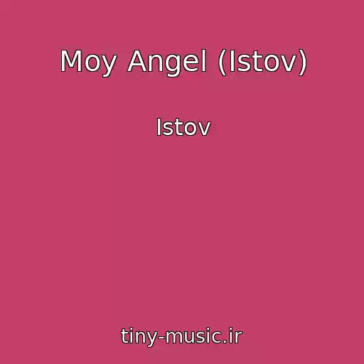 کاور آهنگ Moy Angel (Istov) از Istov