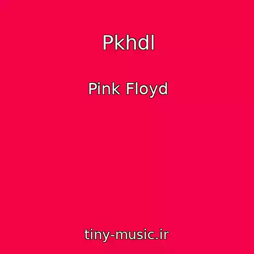 کاور آهنگ Pkhdl از Pink Floyd
