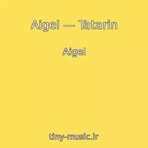 کاور آهنگ Aigel — Tatarin از Aigel