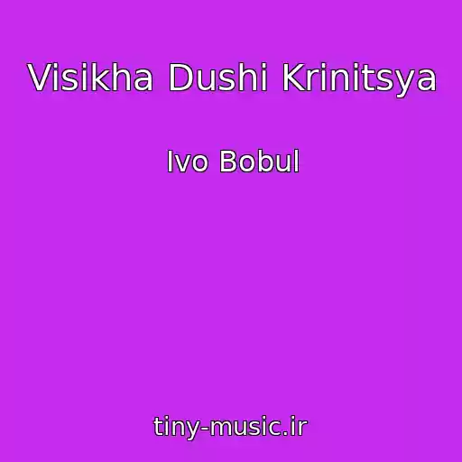 کاور آهنگ Visikha Dushі Krinitsya از Іvo Bobul
