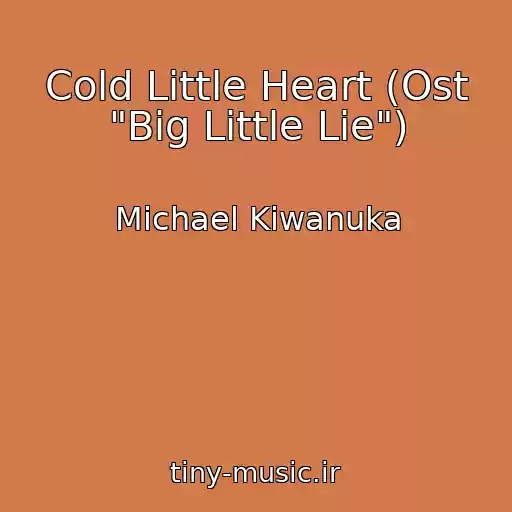 کاور آهنگ Cold Little Heart (Ost "Big Little Lie") از Michael Kiwanuka