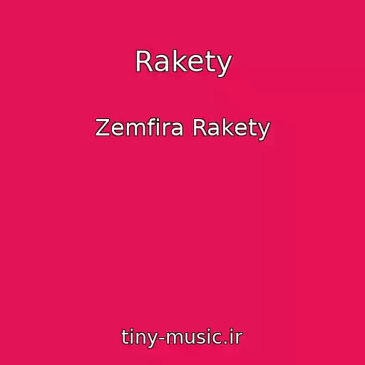 کاور آهنگ Rakety از Zemfira Rakety