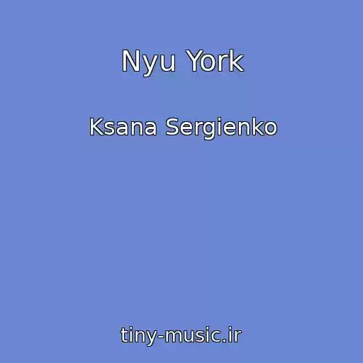کاور آهنگ Nyu York از Ksana Sergienko