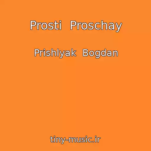 کاور آهنگ Prosti  Proschay از Prishlyak  Bogdan
