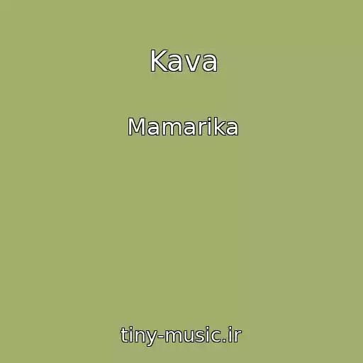 کاور آهنگ Kava از Mamarika