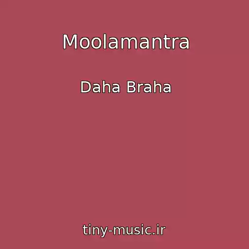 کاور آهنگ Moolamantra از Daha Braha