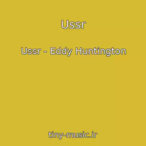 کاور آهنگ Ussr از Ussr - Eddy Huntington