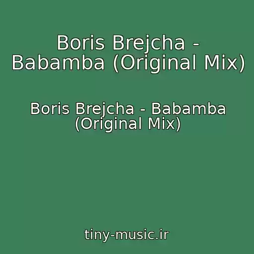 کاور آهنگ Boris Brejcha - Babamba (Original Mix) از Boris Brejcha - Babamba (Original Mix)