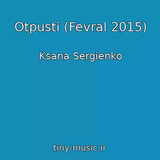 کاور آهنگ Otpusti (Fevral 2015) از Ksana Sergienko