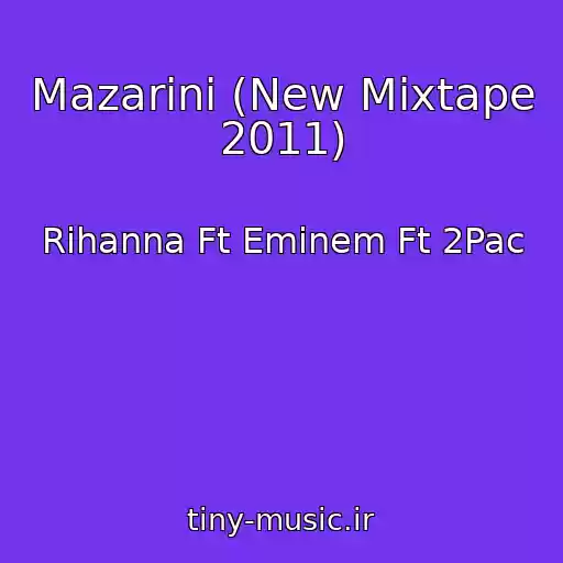 کاور آهنگ Mazarini (New Mixtape 2011) از Rihanna Ft Eminem Ft 2Pac