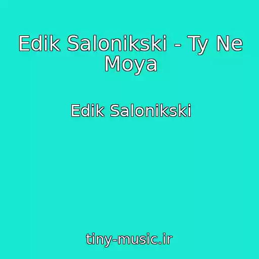 کاور آهنگ Edik Salonikski - Ty Ne Moya از Edik Salonikski