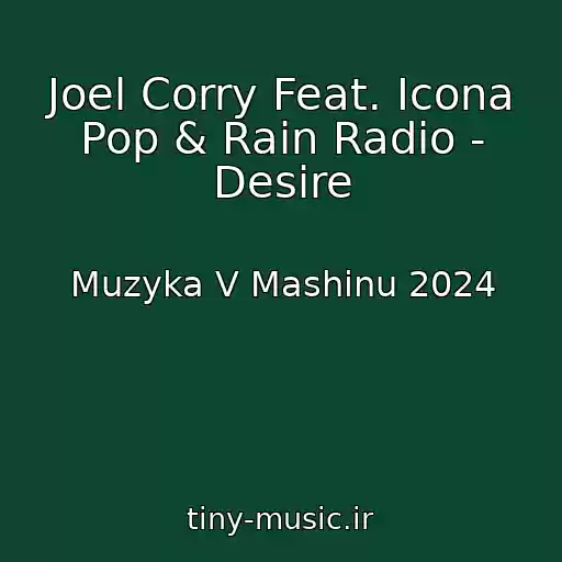 کاور آهنگ Joel Corry Feat. Icona Pop & Rain Radio - Desire از Muzyka V Mashinu 2024