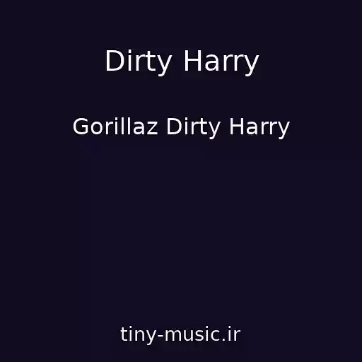کاور آهنگ Dirty Harry از Gorillaz Dirty Harry