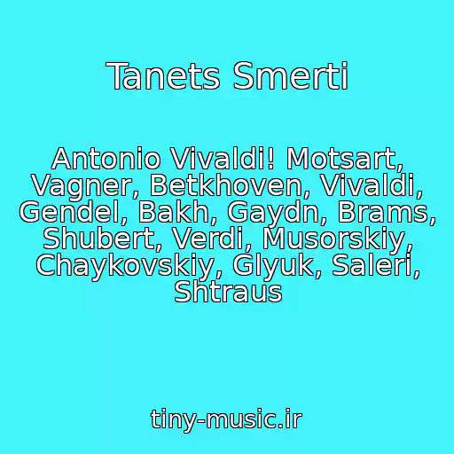 کاور آهنگ Tanets Smerti از Antonio Vivaldi! Motsart, Vagner, Betkhoven, Vivaldi, Gendel, Bakh, Gaydn, Brams, Shubert, Verdi, Musorskiy, Chaykovskiy, Glyuk, Saleri, Shtraus