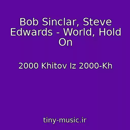 کاور آهنگ Bob Sinclar, Steve Edwards - World, Hold On از 2000 Khitov Iz 2000-Kh