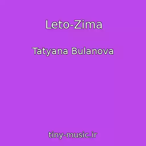 کاور آهنگ Leto-Zima از Tatyana Bulanova