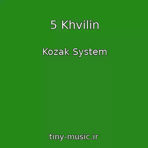 کاور آهنگ 5 Khvilin از Kozak System
