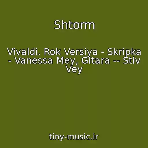 کاور آهنگ Shtorm از Vivaldi. Rok Versiya - Skripka - Vanessa Mey, Gitara -- Stiv Vey