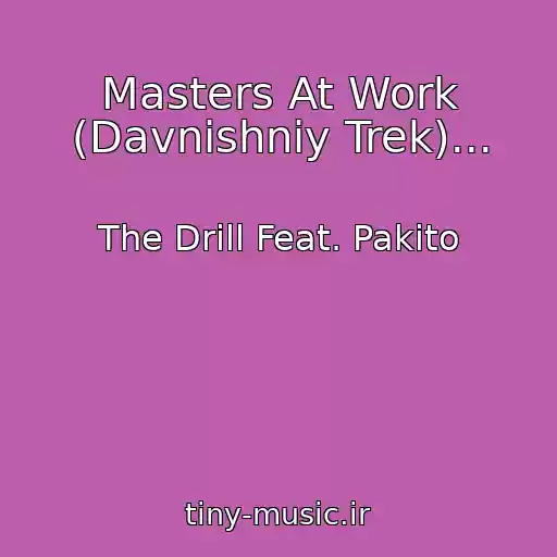 کاور آهنگ Masters At Work (Davnishniy Trek)... از The Drill Feat. Pakito