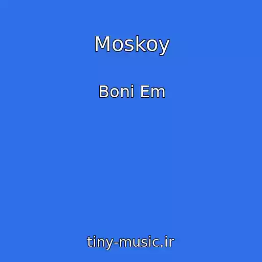 کاور آهنگ Moskoy از Boni Em