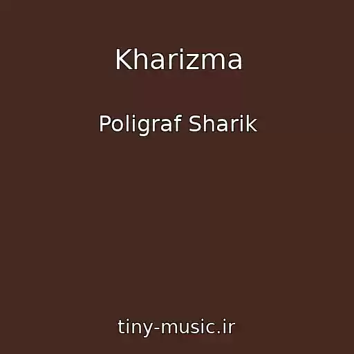 کاور آهنگ Kharizma از Poligraf Sharik