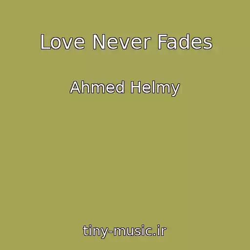 کاور آهنگ Love Never Fades از Ahmed Helmy