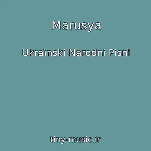کاور آهنگ Marusya از Ukraїnskі Narodnі Pіsnі