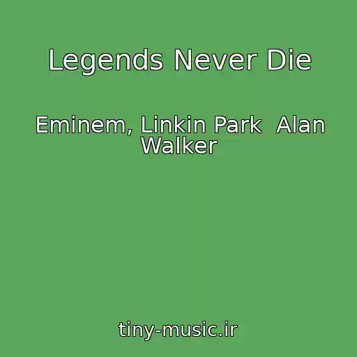 کاور آهنگ Legends Never Die از Eminem, Linkin Park  Alan Walker