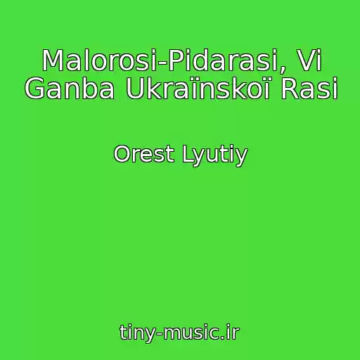کاور آهنگ Malorosi-Pіdarasi, Vi Ganba Ukraїnskoї Rasi از Orest Lyutiy