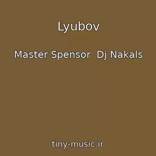 کاور آهنگ Lyubov از Master Spensor  Dj Nakals