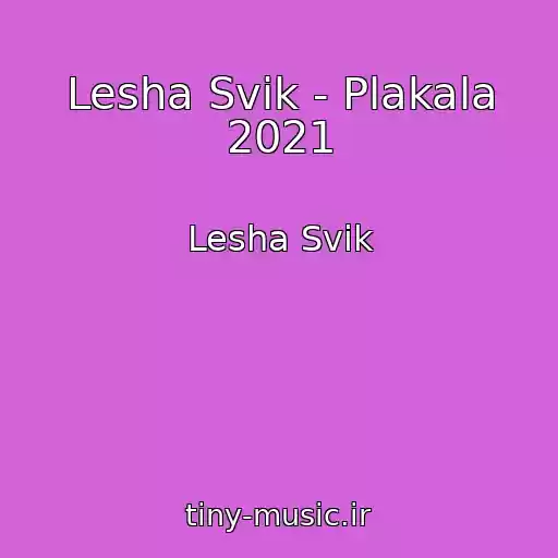 کاور آهنگ Lesha Svik - Plakala 2021 از Lesha Svik