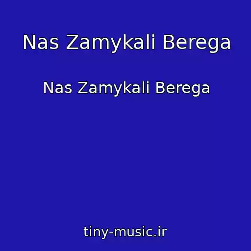 کاور آهنگ Nas Zamykali Berega از Nas Zamykali Berega