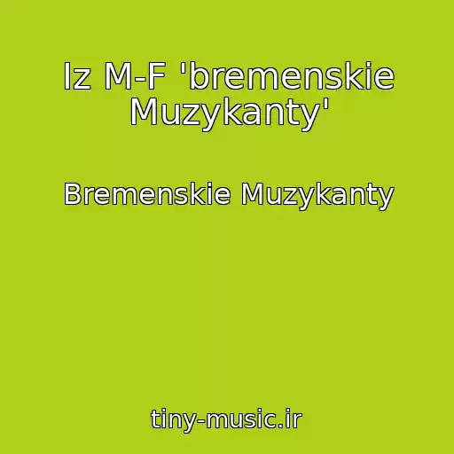 کاور آهنگ Iz M-F 'bremenskie Muzykanty' از Bremenskie Muzykanty