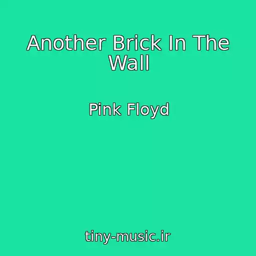 کاور آهنگ Another Brick In The Wall از Pink Floyd