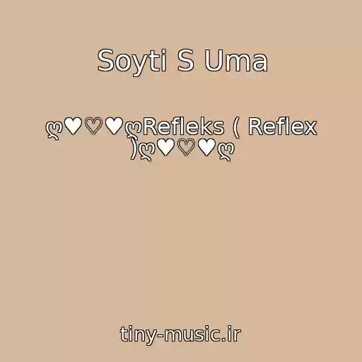 کاور آهنگ Soyti S Uma از ღ♥♡♥ღRefleks ( Reflex )ღ♥♡♥ღ