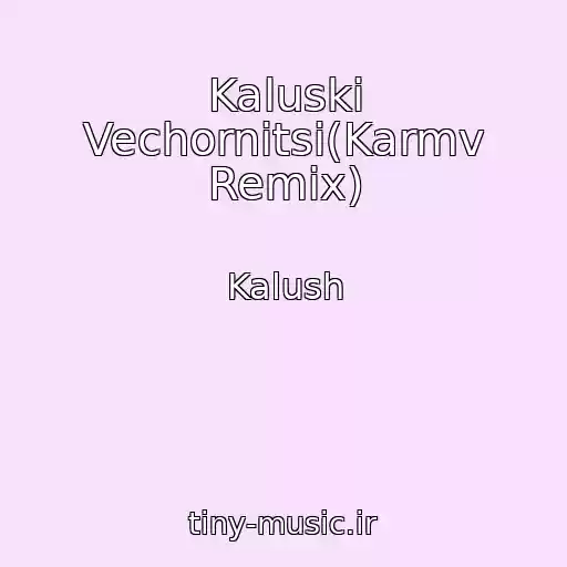 کاور آهنگ Kaluskі Vechornitsі(Karmv Remix) از Kalush