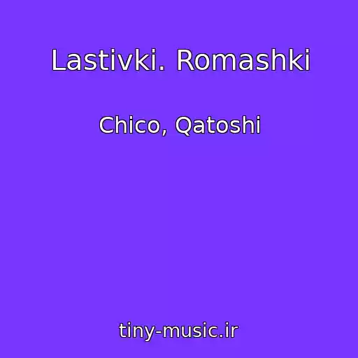 کاور آهنگ Lastіvki. Romashki از Chico, Qatoshi