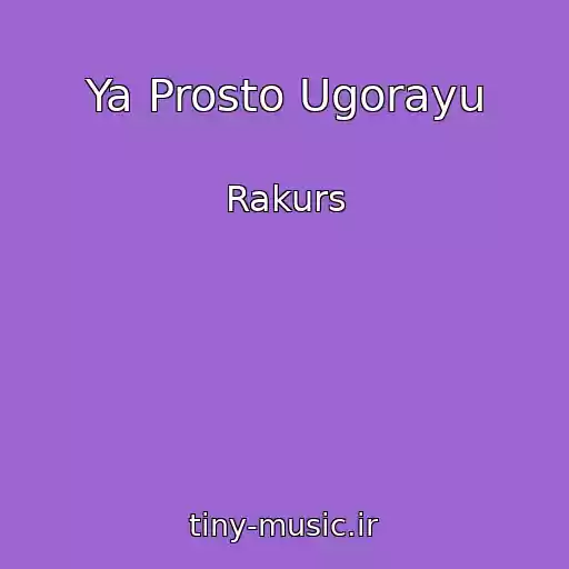 کاور آهنگ Ya Prosto Ugorayu از Rakurs