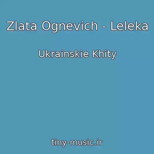 کاور آهنگ Zlata Ognevich - Leleka از Ukrainskie Khity
