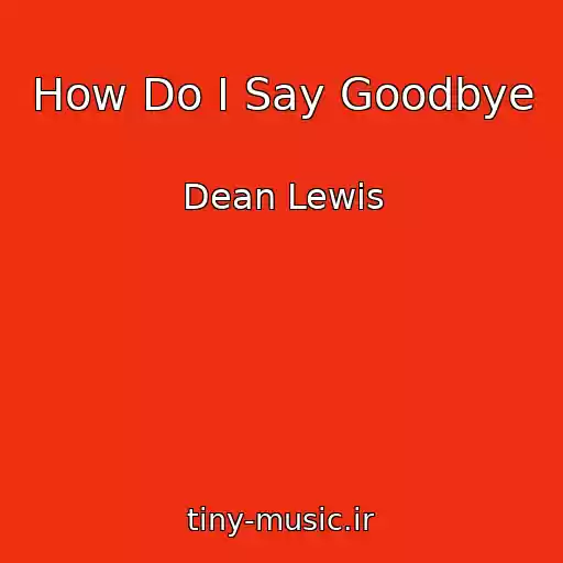 کاور آهنگ How Do I Say Goodbye از Dean Lewis