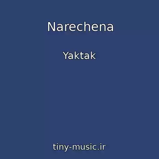 کاور آهنگ Narechena از Yaktak