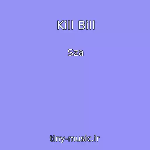 کاور آهنگ Kill Bill از Sza